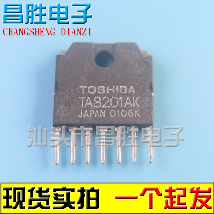 TA8201AK功放集成电路