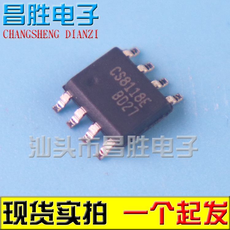 【昌胜电子】CS8118E 无破音超低EMI免滤波5W单声道D类音频放大器