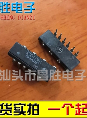 【昌胜电子】S20IDHI S201DHI S201DH1Y S201D01 S201DH2 直插DIP