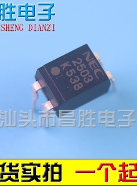 【昌胜电子】原装拆机 NEC2503 PS2503-1 直插光耦 DIP-4
