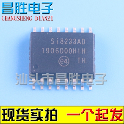 SI8233ADSI8233BD芯片SOP-16