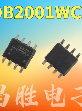 全新原装 OB2001WCP OB2001ZCP 电源管理芯片 SOP-8