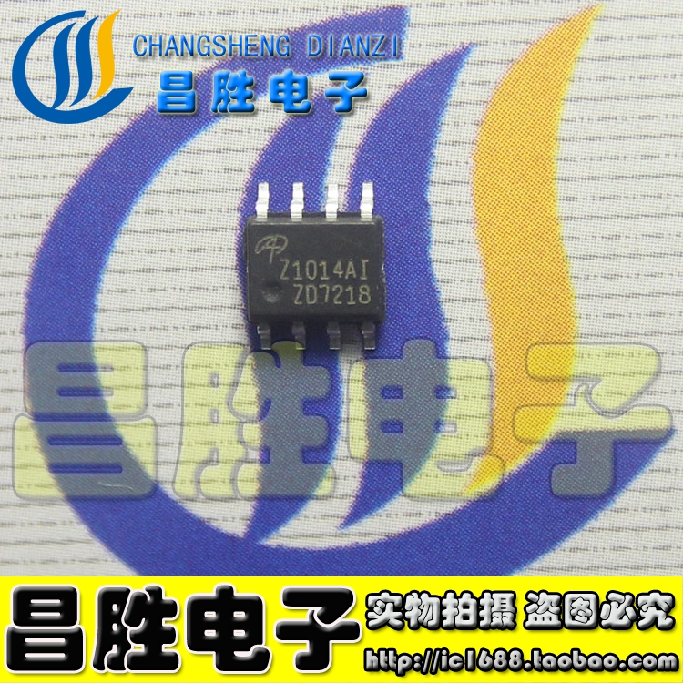 【都有货】AOZ1014AI Z1015 Z1016 Z1017 Z1021 Z1036 贴片 SOP-8