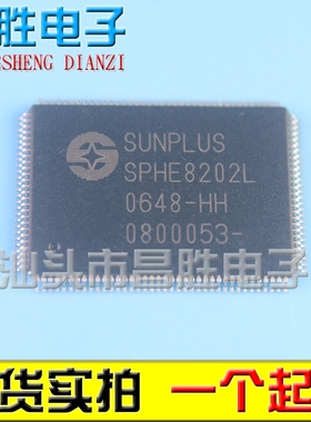 原装正品 SPHE8202L LD T TQ GQ RQ -H -HH -HZ R-C -D -M