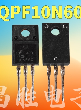 进口拆机 FQPF10N60C 10N60 场效应管 TO-220