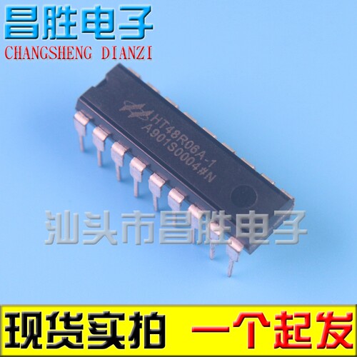【昌胜电子】HT48R06A-1 单片机 直插DIP-18