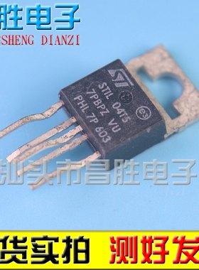 【昌胜电子】原装进口拆机 STIL04T5 测量好发货