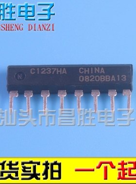 进口拆机 UPC1237HA C1237HA 喇叭保护电路IC