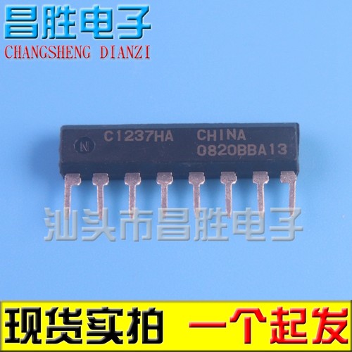 UPC1237HAC1237HA喇叭保护电路