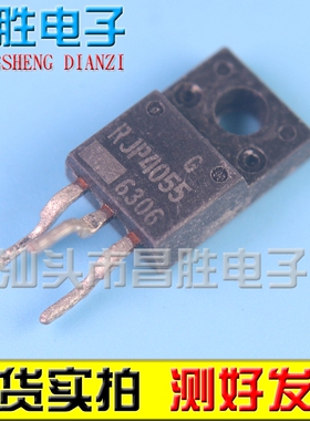 【昌胜电子】RJP4055 液晶电视.等离子常用管