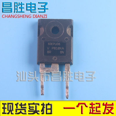 60EPU0660A600V快恢复