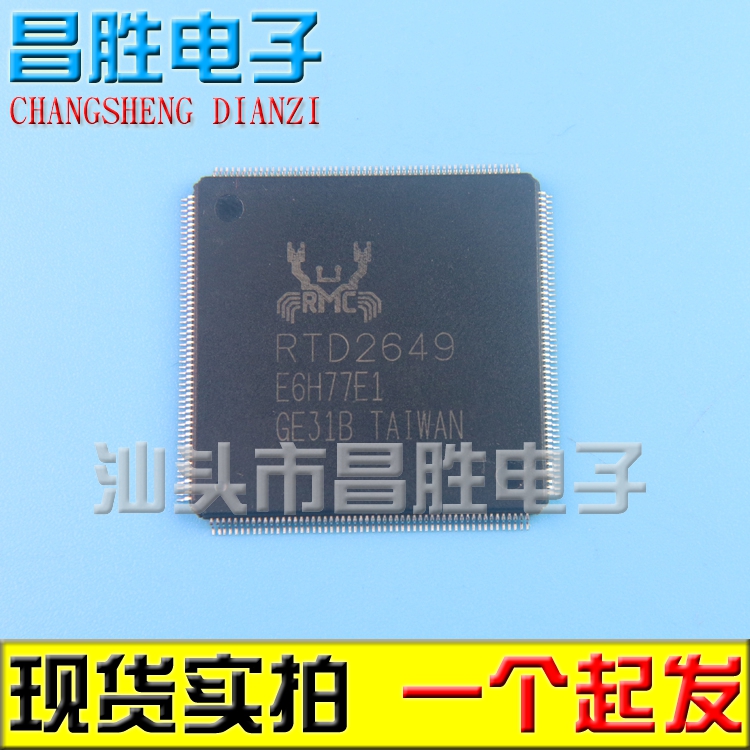 昌胜电子rtd2649液晶屏芯片直拍