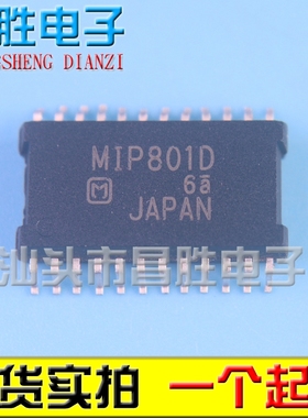 【昌胜电子】MIP801D MIP801 贴片 HSSOP24 电机驱动芯片IC