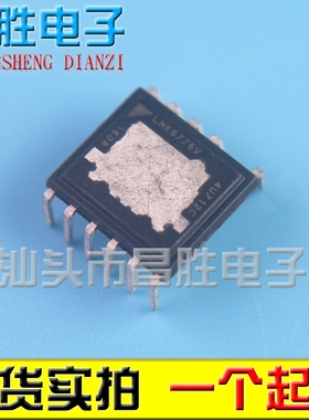 LNK6764V LNK6766V LNK6768V LNK6776V LNK6777V 电源芯片 DIP-11