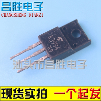 【昌胜电子】原装进口拆机 2SK3994 K3994 MOS管 20A 250V 45W