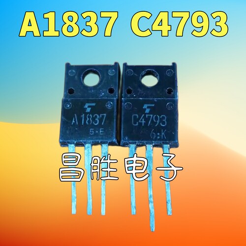 2SA18372SC4793A1837C4793