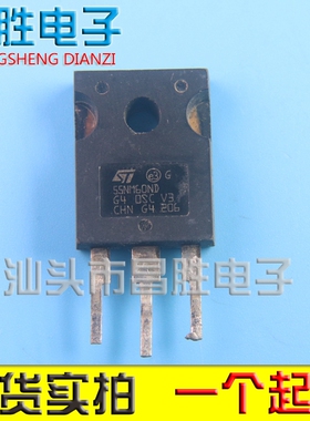 【昌胜电子】进口拆机 55NM60ND ST55NM60ND W55NM60N 测好发货