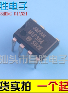 【昌胜电子】MIP384 DIP7 液晶电源管理芯片