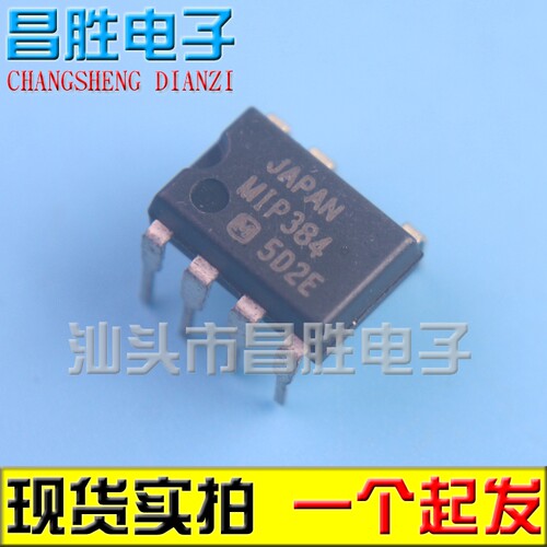 【昌胜电子】MIP384 DIP7 液晶电源管理芯片