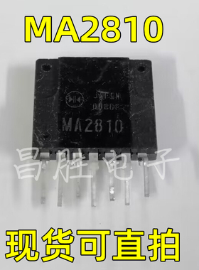【昌胜电子】MA2810 电源模块 现货可直拍