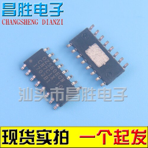 OZ560EGN液晶电源芯片SOP-16