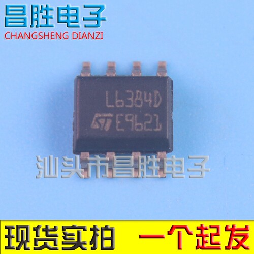 L6384DL6384ED半桥驱动SOP-8