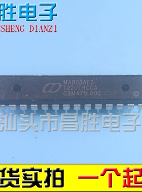 【昌胜电子】MA803AE MA803AE2 单片机芯片 直插DIP-28
