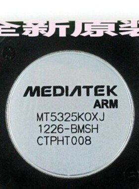 【昌胜电子】原装正品 MT5325KOXJ-BMSH 液晶屏芯片