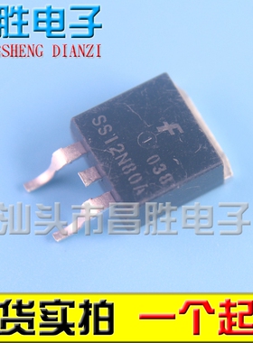 B12NK80Z SS12N80A 13N80K5 贴片封装 TO-263