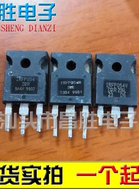 【昌胜电子】原装进口拆机 IRFP054 IRFP054N IRFP054V 场效应管