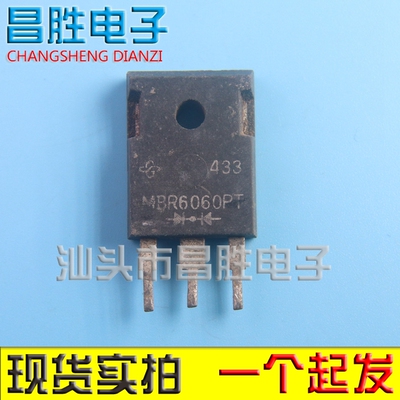 原装拆机 MBR6060PT M6060P TO-247 肖特基整流管 60A60V