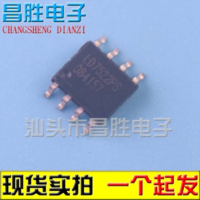 【昌胜电子】全新原装 LD7522PS LD7522HPS 液晶电源芯片 SOP-8