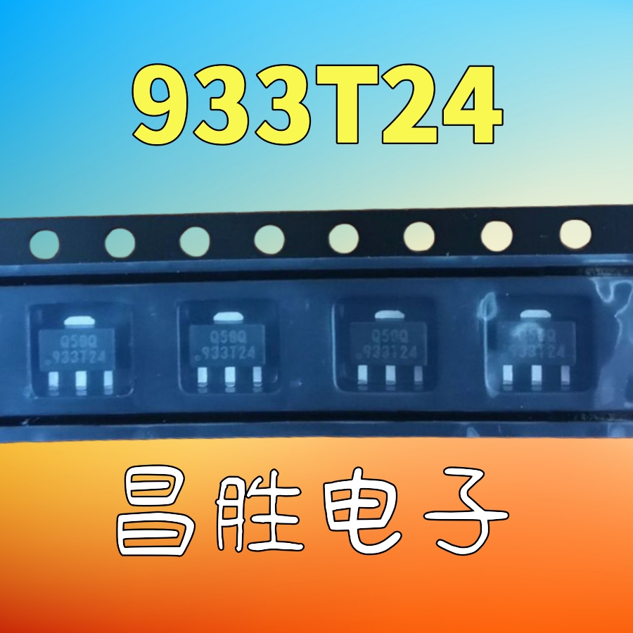 933T24G933T24液晶贴片三极管