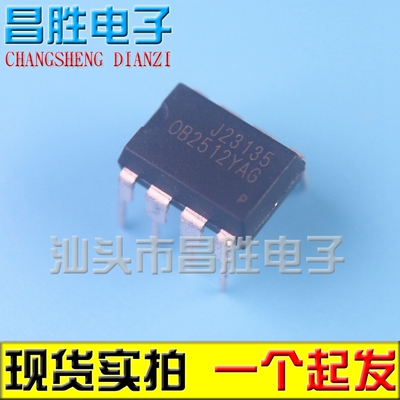 OB2512YAG电源管理芯片DIP-8