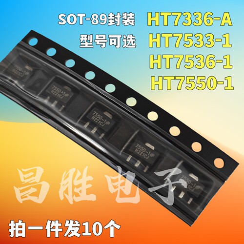 HT7336-17533-1#7536-17550-1