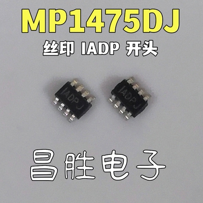 MP1475DJIADP开头稳压器DC/DC