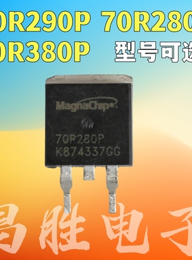 原装正品 60R290P 70R280P 70R380P 贴片液晶场效应管 TO-263