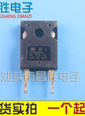 原装进口拆机 STTH6006W STTH60L06W 整流二极管 60A 600V