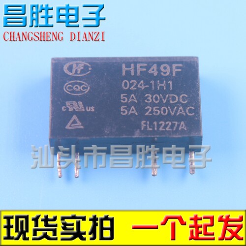 HF49FDJZC-49F024012-1H1