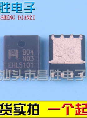 【昌胜电子】B04N03R B04N03 贴片MOS场效应管 QFN封装