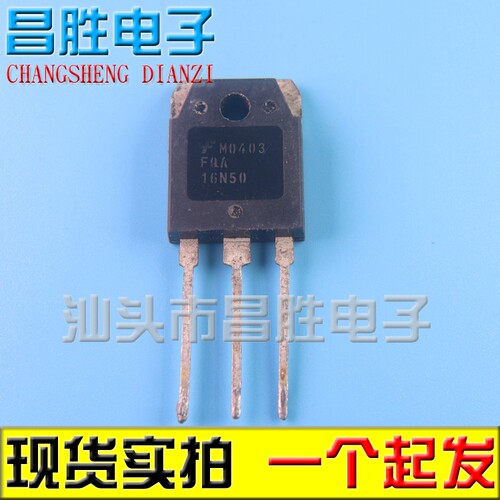 FDA16N50FQA16N50EES16A