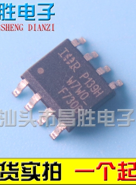 【昌胜电子】贴片 IRF7306Q F7306Q F7306 MOS管场效应管 SOP-8