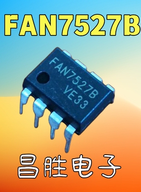 【昌胜电子】FAN7527B FAN7527 功率因数校正电路 DIP-8