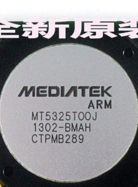 【昌胜电子】原装MT5325TOOJ MT5325T00J 液晶芯片