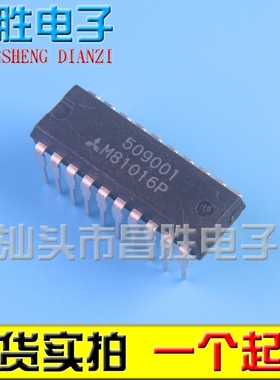 【昌胜电子】原装正品 M81016P 【直插DIP】现货可直拍