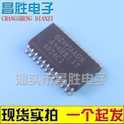 OZ9926AGN液晶电源芯片SOP-24