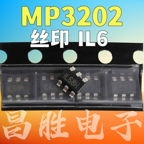 MP3202DJ丝印IL6**L6SOT23-6