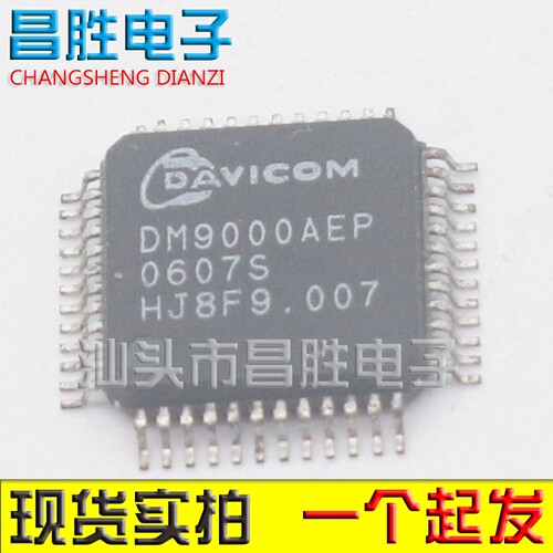 DM9000AEPDM9000ACEP