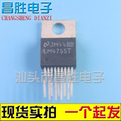 【昌胜电子】音频放大器 LM4755T 进口拆机 测试好