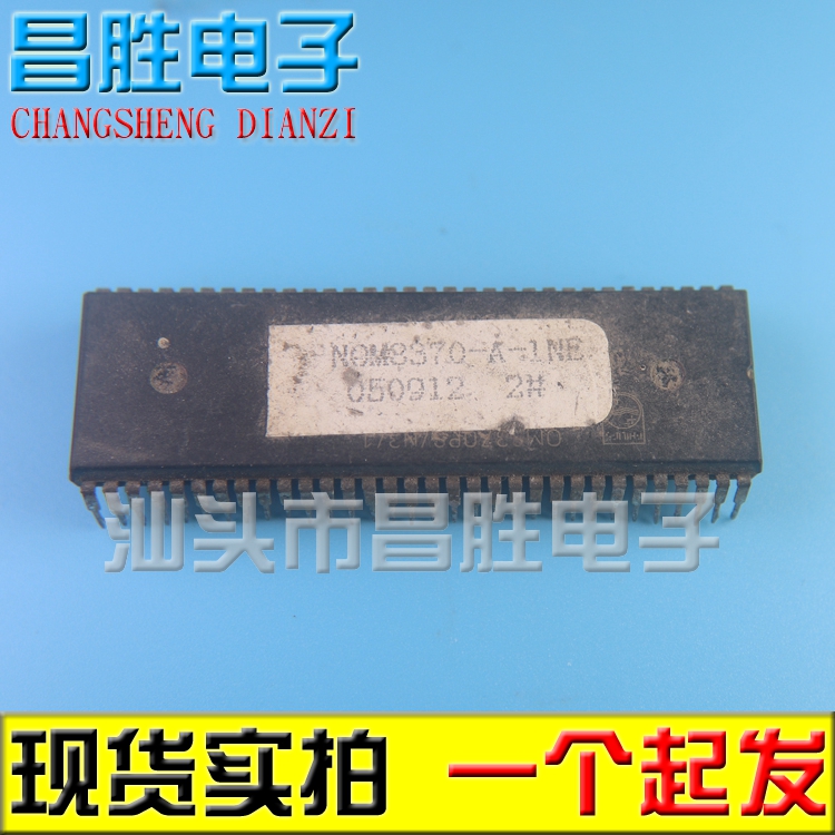 【昌胜电子】海信芯片NOM8370-A-1NE代用NTDA9370 1NB